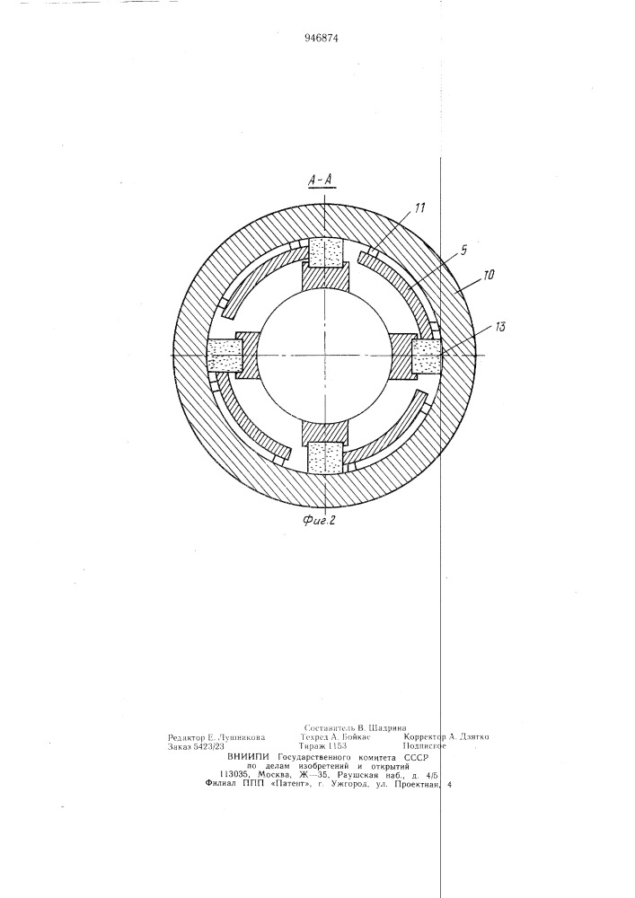 Устройство для электрохимического хонингования (патент 946874)