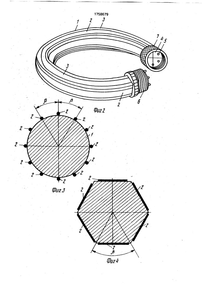 Резистор (патент 1758679)