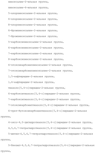 Новое соединение пиперазина и его применение в качестве ингибитора hcv полимеразы (патент 2412171)