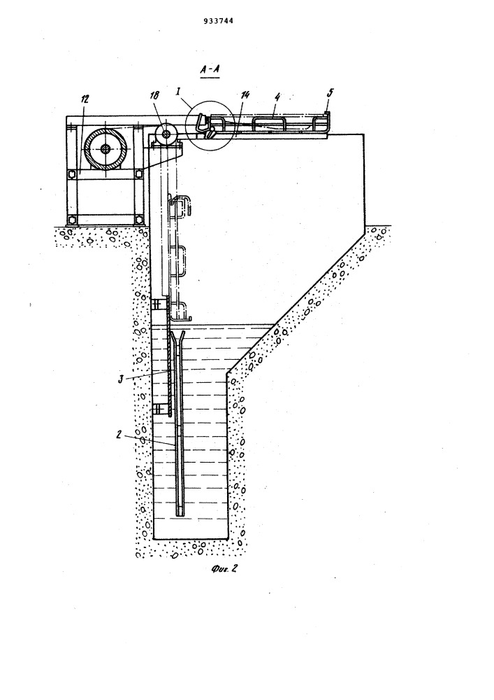 Устройство для закалки деталей (патент 933744)