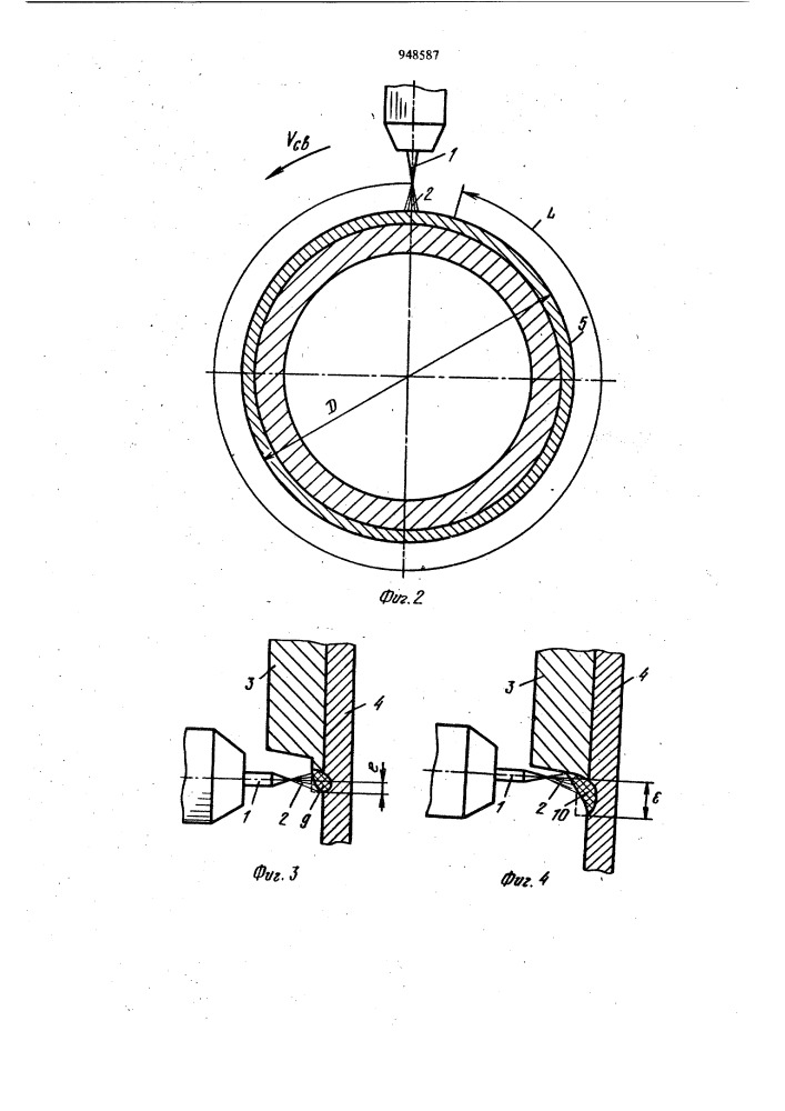 Способ дуговой сварки вертикально установленных труб (патент 948587)