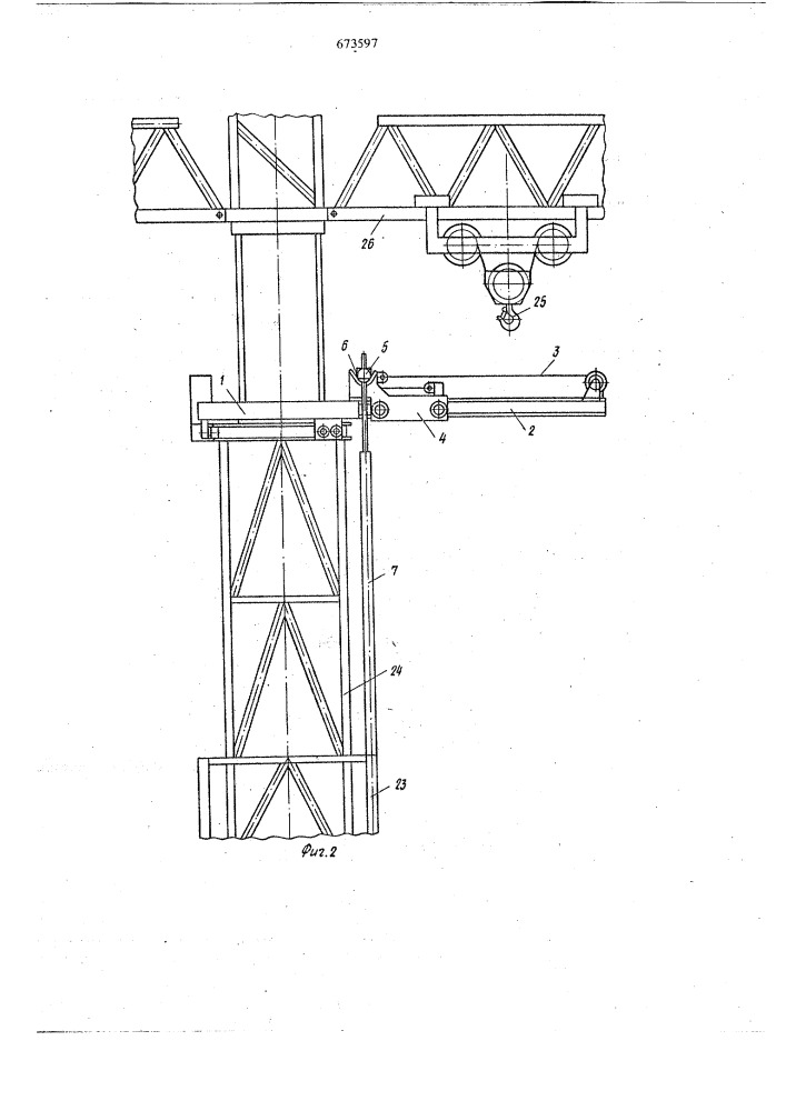 Устройство для монтажа башенного крана (патент 673597)