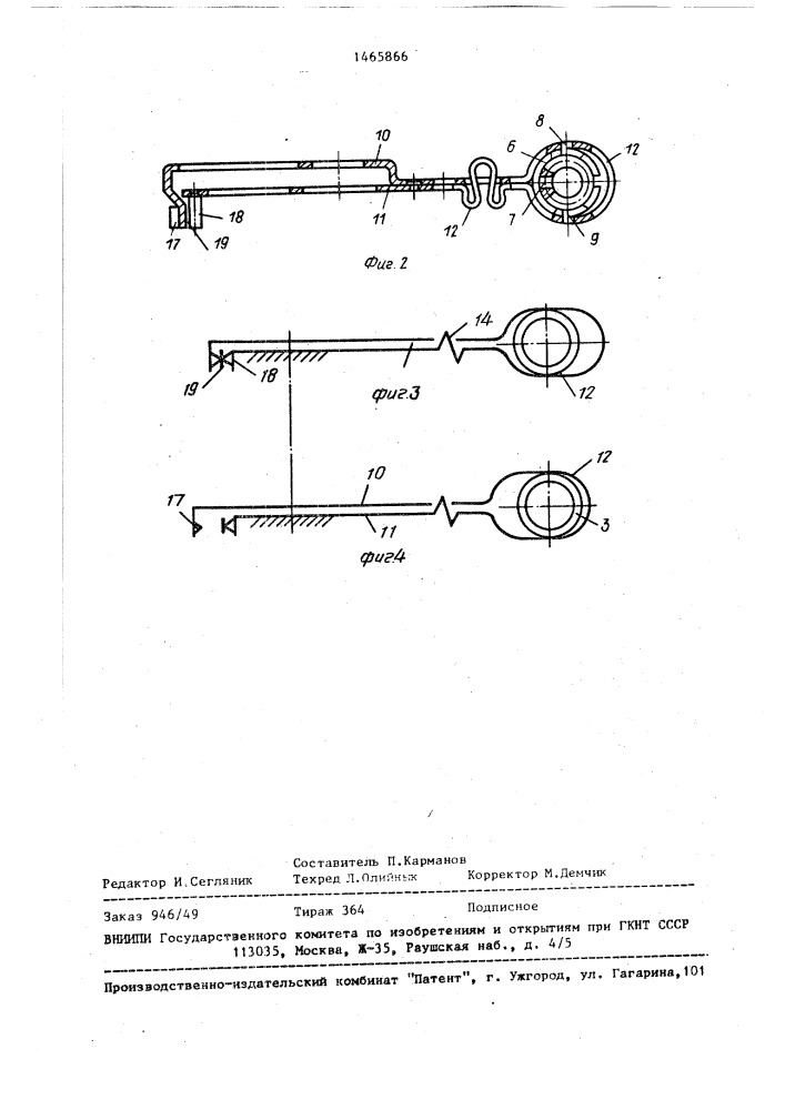 Градусник часов (патент 1465866)