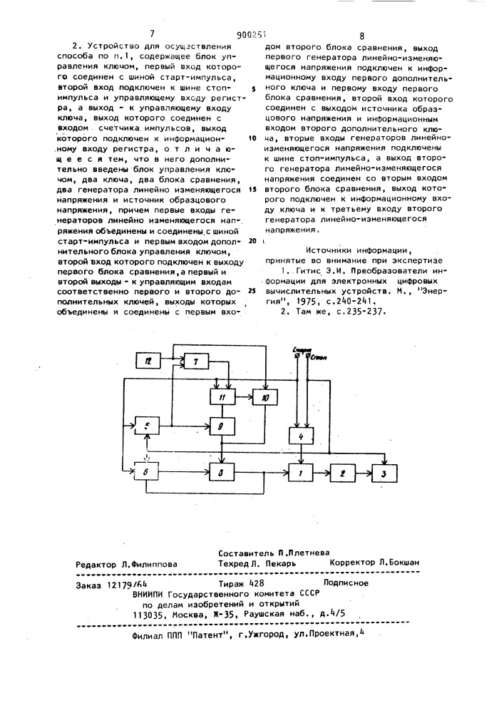 Способ преобразования временного интервала в цифровой код и устройство для его осуществления (патент 900251)