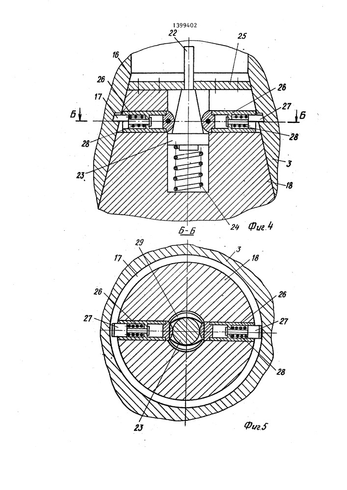 Рабочее оборудование одноковшового гидравлического экскаватора (патент 1399402)