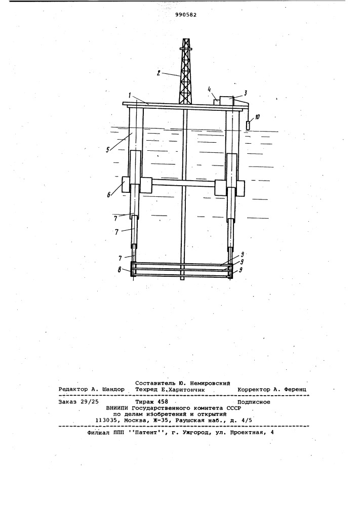 Полупогружная буровая установка (патент 990582)