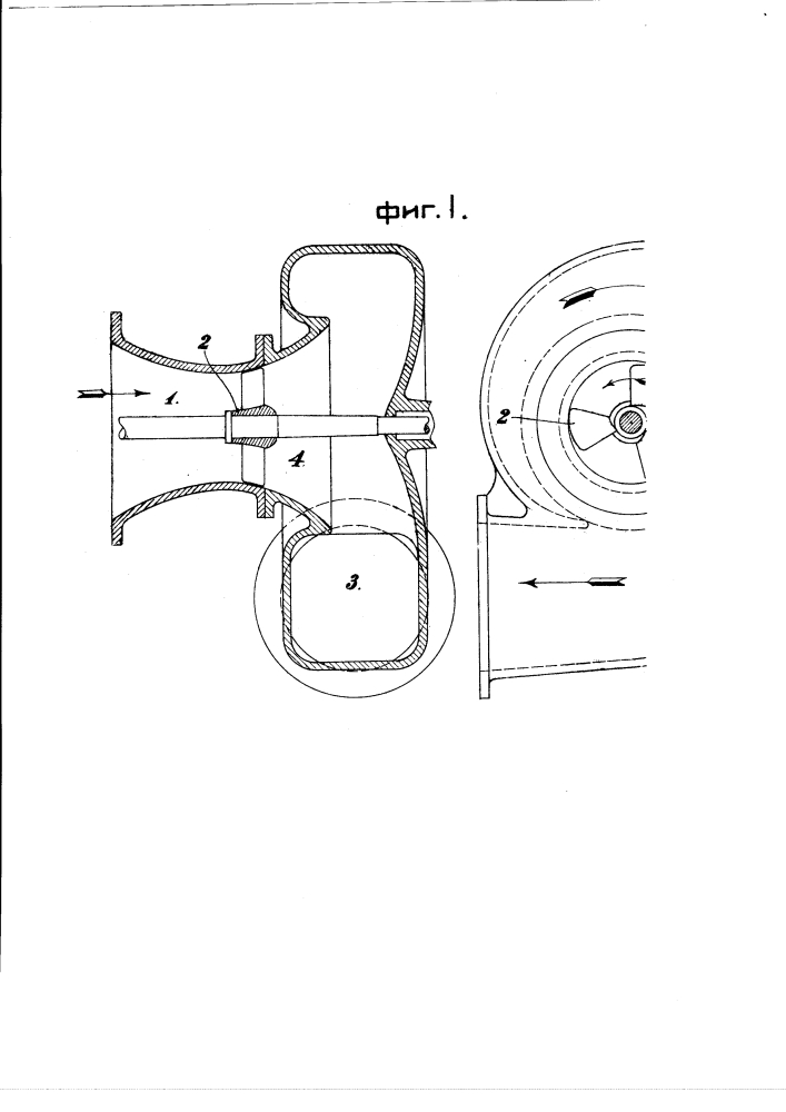 Обратимая водяная турбина пропеллерного типа (патент 2964)