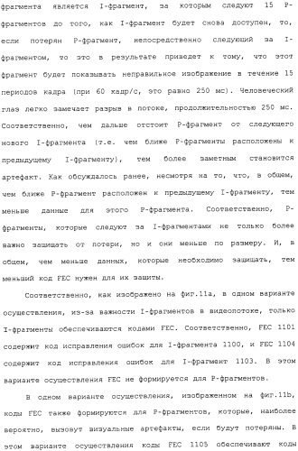 Способ перехода сессии пользователя между серверами потокового интерактивного видео (патент 2491769)