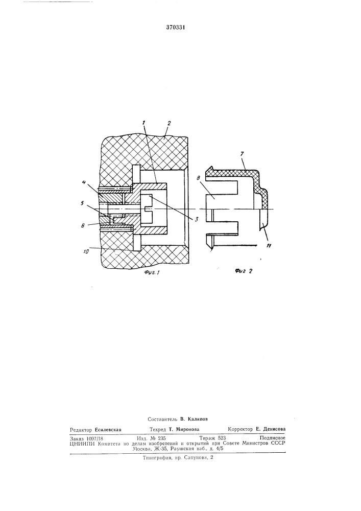 Устройство для rijlo.'vlbhpobkh к дисковому шифроволлу замку (патент 370331)