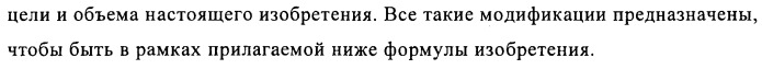 Дигидрохиноновые и дигидронафтиридиновые ингибиторы киназы jnk (патент 2466993)