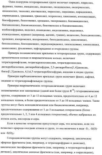 3,4-замещенные 1h-пиразольные соединения и их применение в качестве циклин-зависимых киназ (cdk) и модуляторов гликоген синтаз киназы-3 (gsk-3) (патент 2408585)