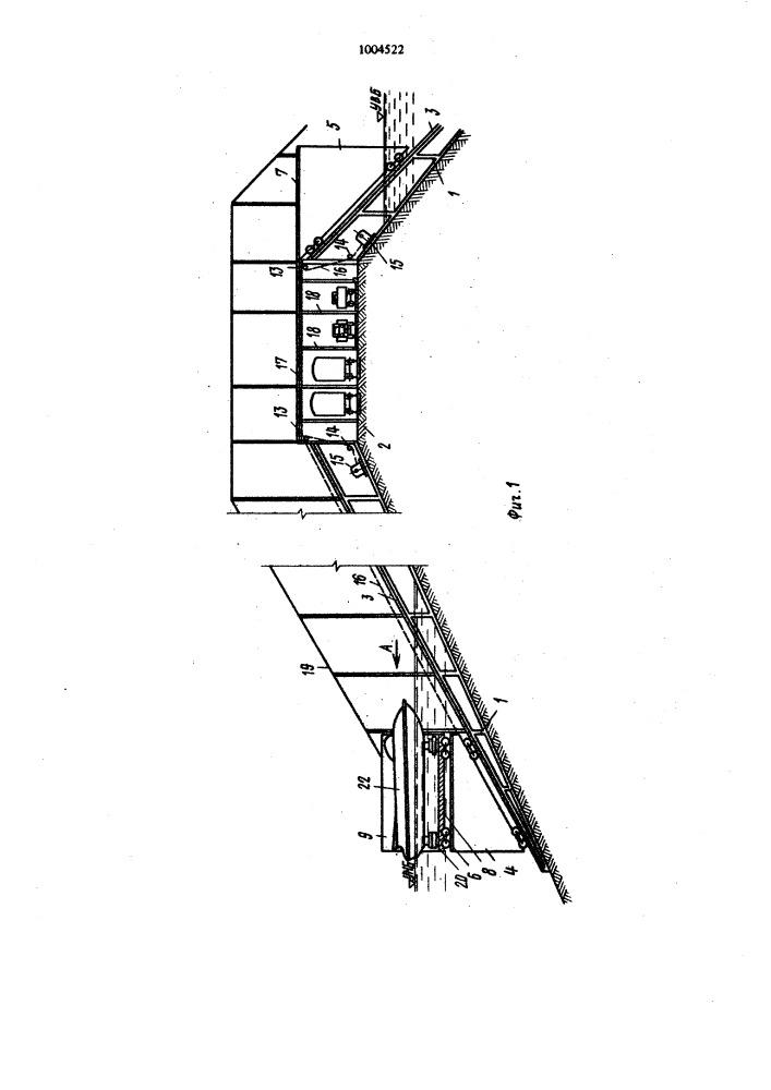 Наклонный транспортный судоподъемник преимущественно для судов на подводных крыльях (патент 1004522)