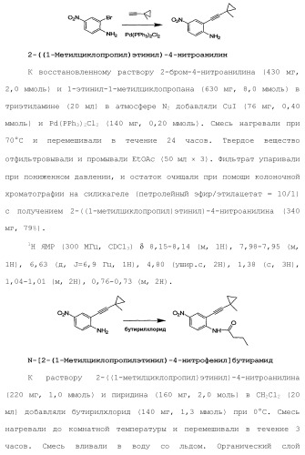 Модуляторы атф-связывающих кассетных транспортеров (патент 2451018)