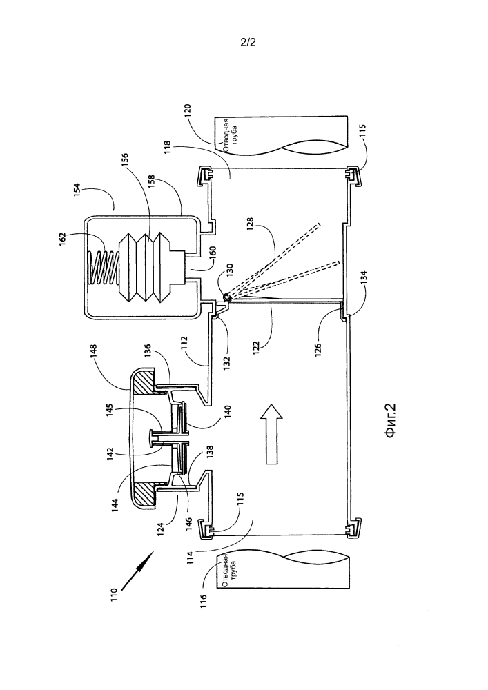 Клапанное приспособление для отводной трубы (патент 2637212)