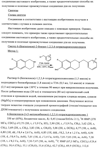Соединение (патент 2505532)