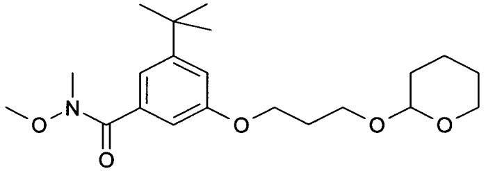 Соли триазолия в качестве ингибиторов par1, их получение и применение в качестве лекарственного средства (патент 2494100)