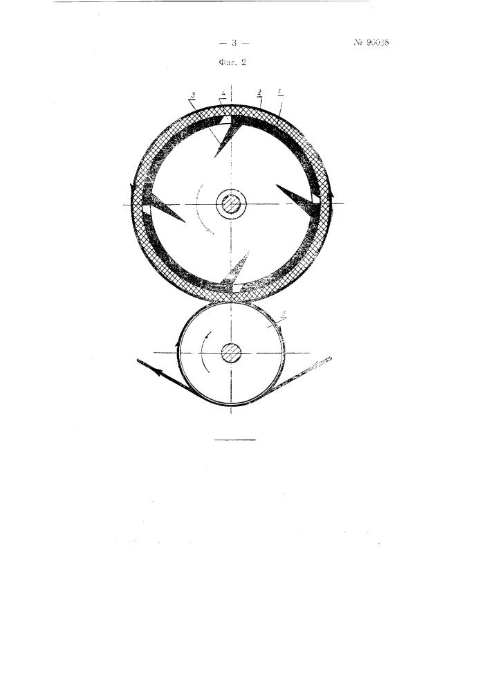 Сушильный барабан к лощильно-ниточным машинам (патент 90038)