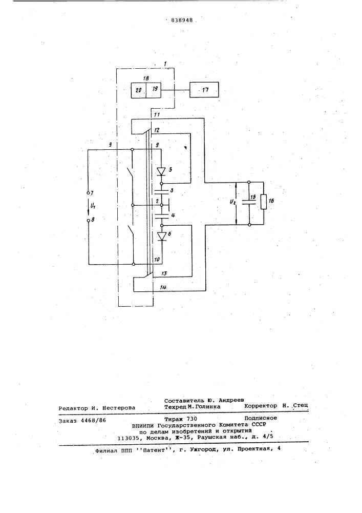 Преобразователь постоянного напряженияв постоянное (патент 838948)