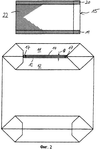 Клапанный мешок (патент 2429174)