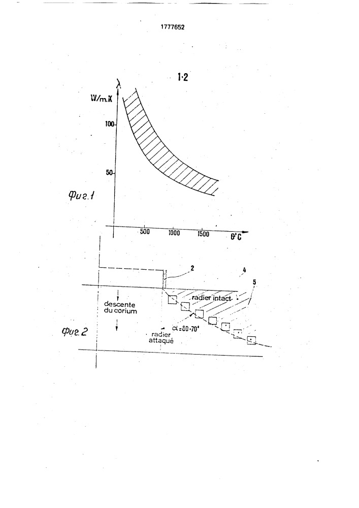 Устройство для предотвращения проникновения в почву расплава активной зоны ядерного реактора (патент 1777652)