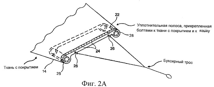 Мягкий герметичный морской контейнер для жидкости (патент 2293683)