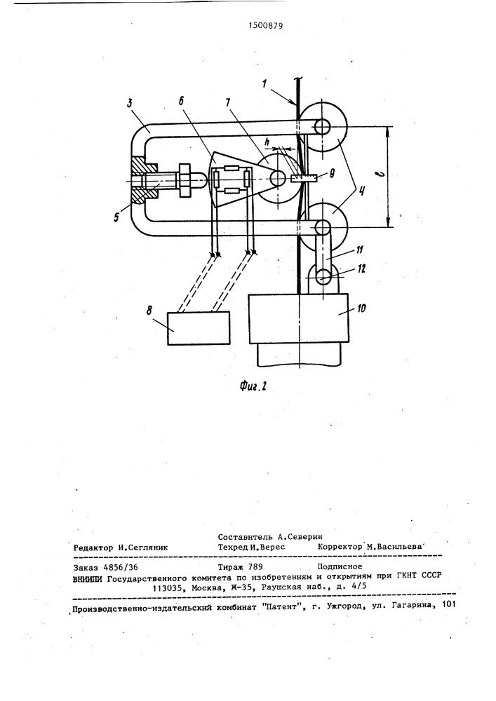 Способ контроля натяжения движущегося органа с приводом от ведомого барабана (патент 1500879)