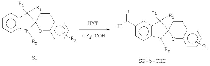 5-формил-замещенные индолиновые спиробензопираны и способ их получения (патент 2358977)