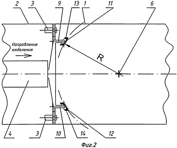 Система отделения отсека летательного аппарата (варианты) (патент 2524755)