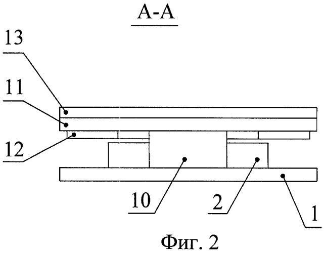 Поворотный стол (патент 2478461)