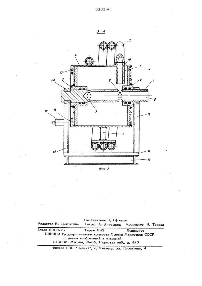 Гидромонитор (патент 636396)