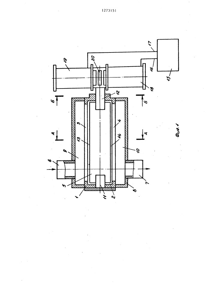Устройство для обработки жидкости (патент 1273151)