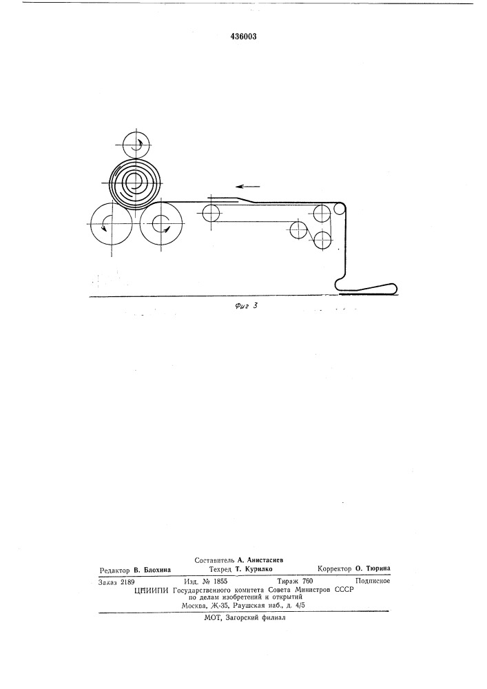Устройство для намотки ковровых изделийв рулон (патент 436003)