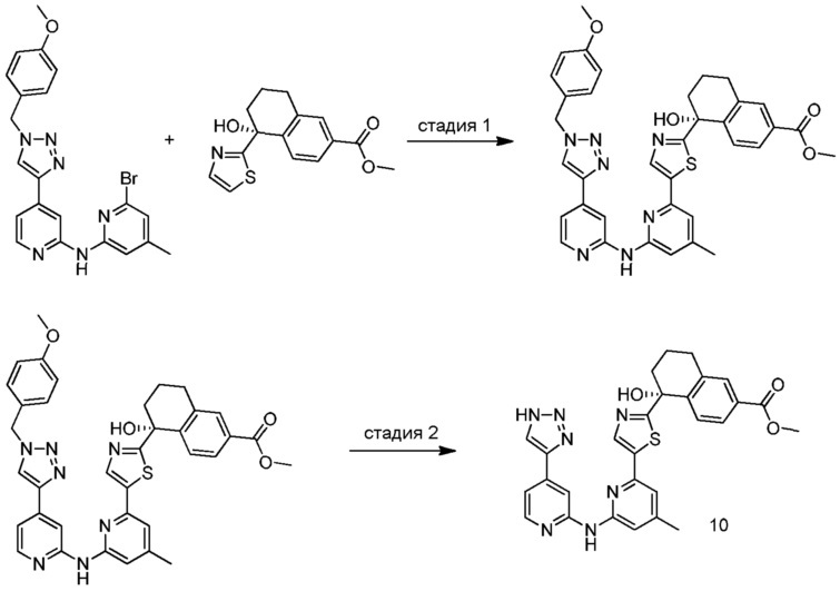 Аминопиридинсодержащие ингибиторы тирозинкиназы селезенки (syk) (патент 2612217)
