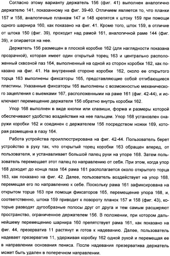 Держатель презерватива (варианты) и способ надевания презерватива (патент 2359643)