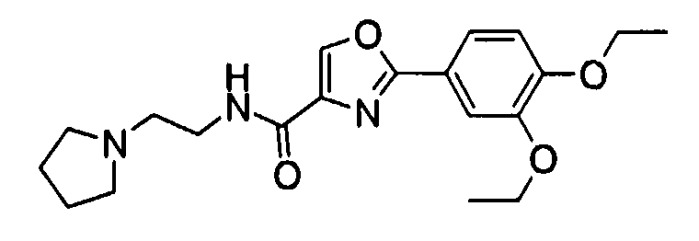Соединение оксазола и фармацевтическая композиция (патент 2418793)