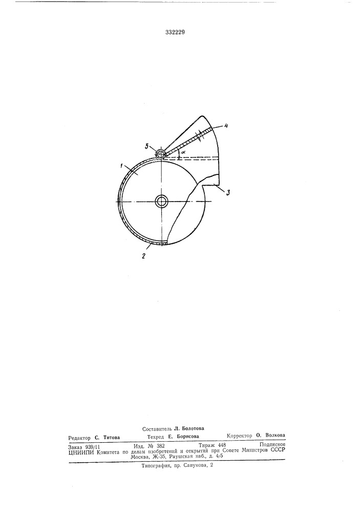 Роторный метатель (патент 332229)