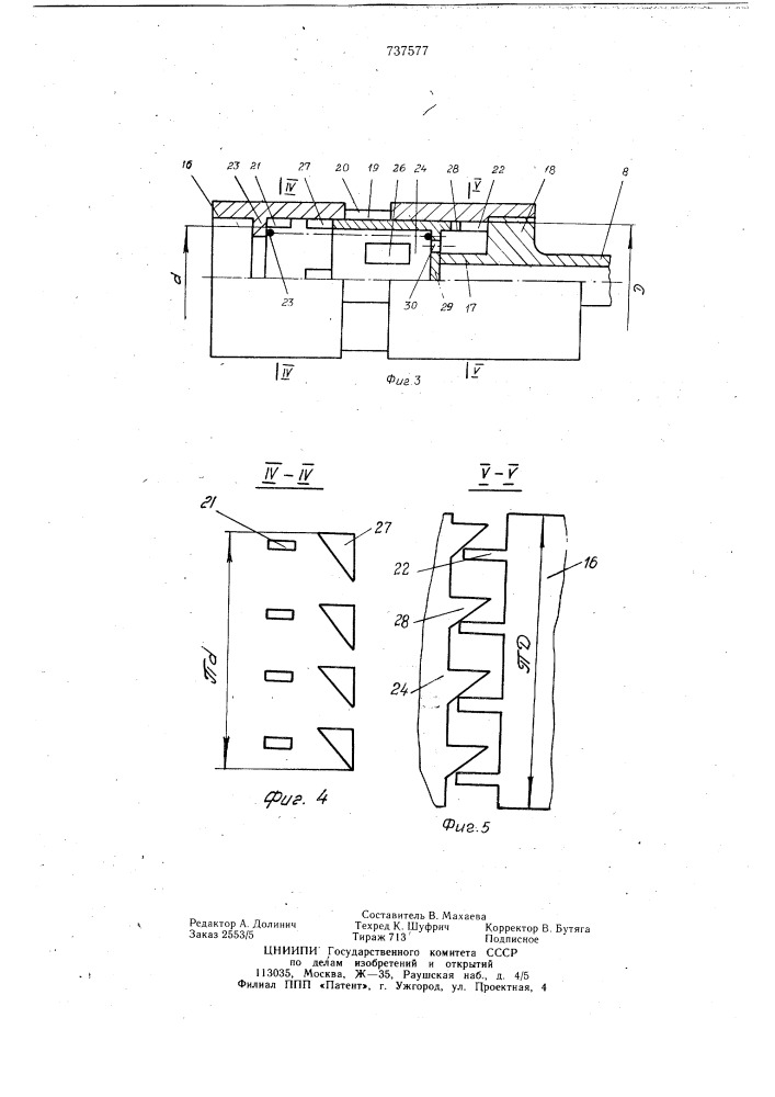 Способ реверсирования пневматического устройства ударного действия и образования скважин в грунте и устройство для его осуществления (патент 737577)