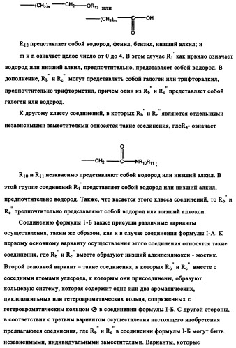 Производные диаминопирролохиназолинов в качестве ингибиторов протеинтирозинкиназы (патент 2345079)