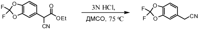 Твердые формы (r)-1-(2,2-дифторбензо[d][1,3]диоксол-5-ил)-n-(2,3-дигидроксипропил)-6-фтор-2-(1-гидрокси-2-метилпропан-2-ил)-1h-индол-5-ил)циклопропанкарбоксамида (патент 2573830)