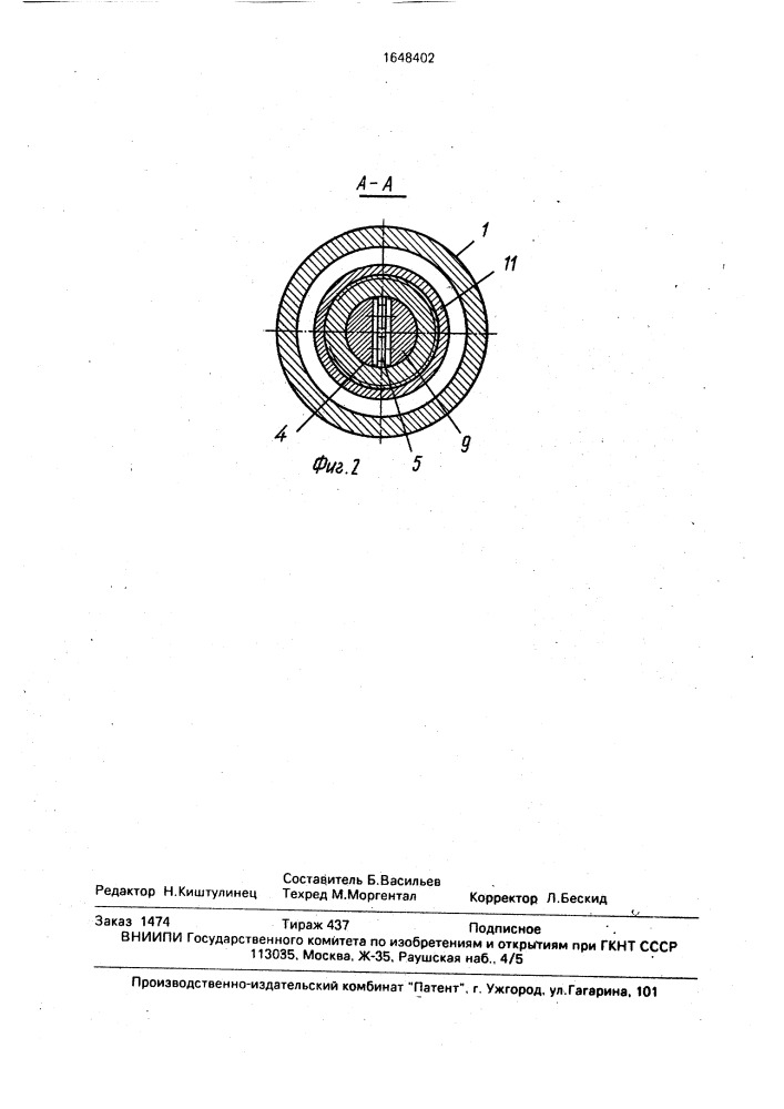 Хирургическая дрель (патент 1648402)