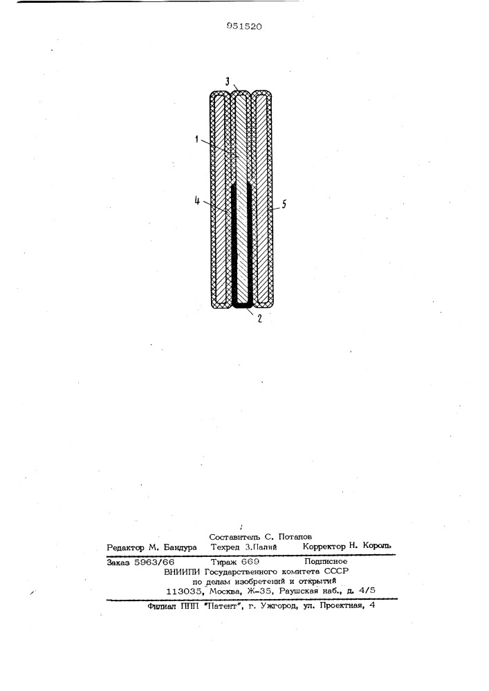 Способ изолирования пакета из трех электрических проводников (патент 951520)