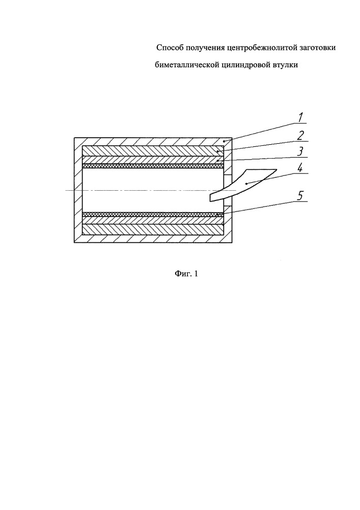 Способ изготовления заготовки чугунной цилиндровой втулки методом центробежного литья (патент 2665862)