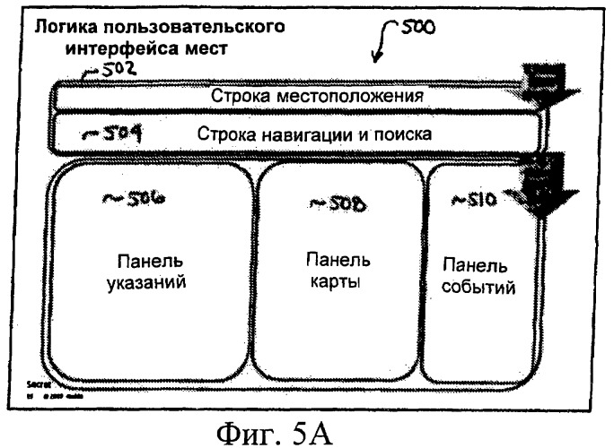 Способ и устройство для предоставления службы, основанной на местоположении (патент 2470485)