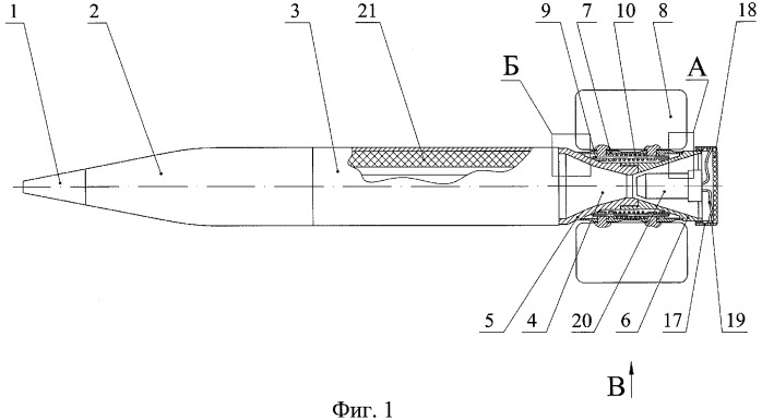 Неуправляемый реактивный снаряд (патент 2288433)