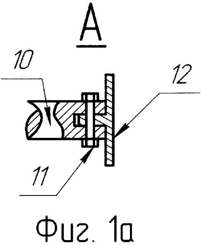 Центробежный смеситель (патент 2505349)