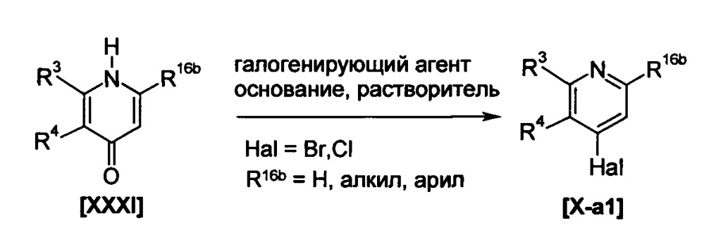 Гетероциклилпиридинилпиразолы (патент 2627272)