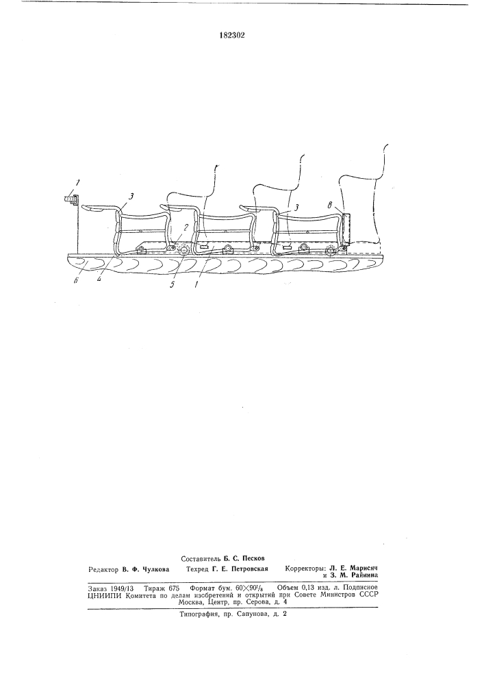 Сиденья для учебных мастерских и других помещений (патент 182302)