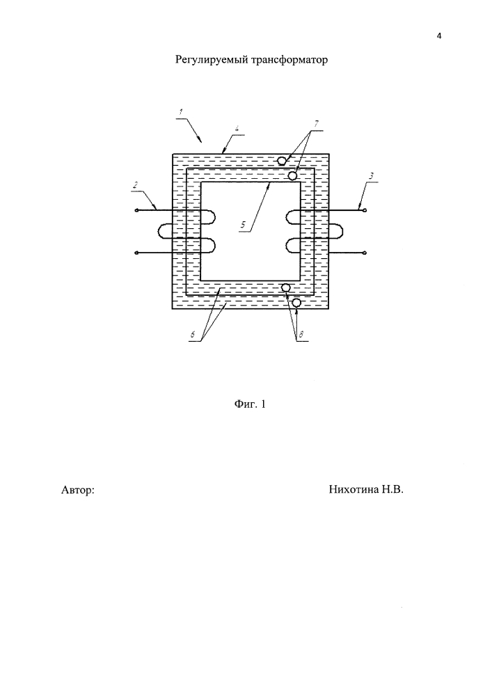 Регулируемый трансформатор (патент 2625162)