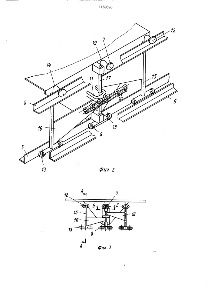 Горизонтально-замкнутый тележечный конвейер (патент 1169898)