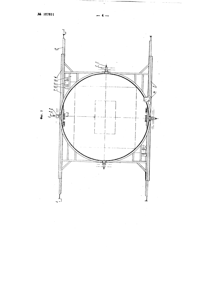 Подвесная трюмная погрузочная машина для штучных грузов (патент 107811)